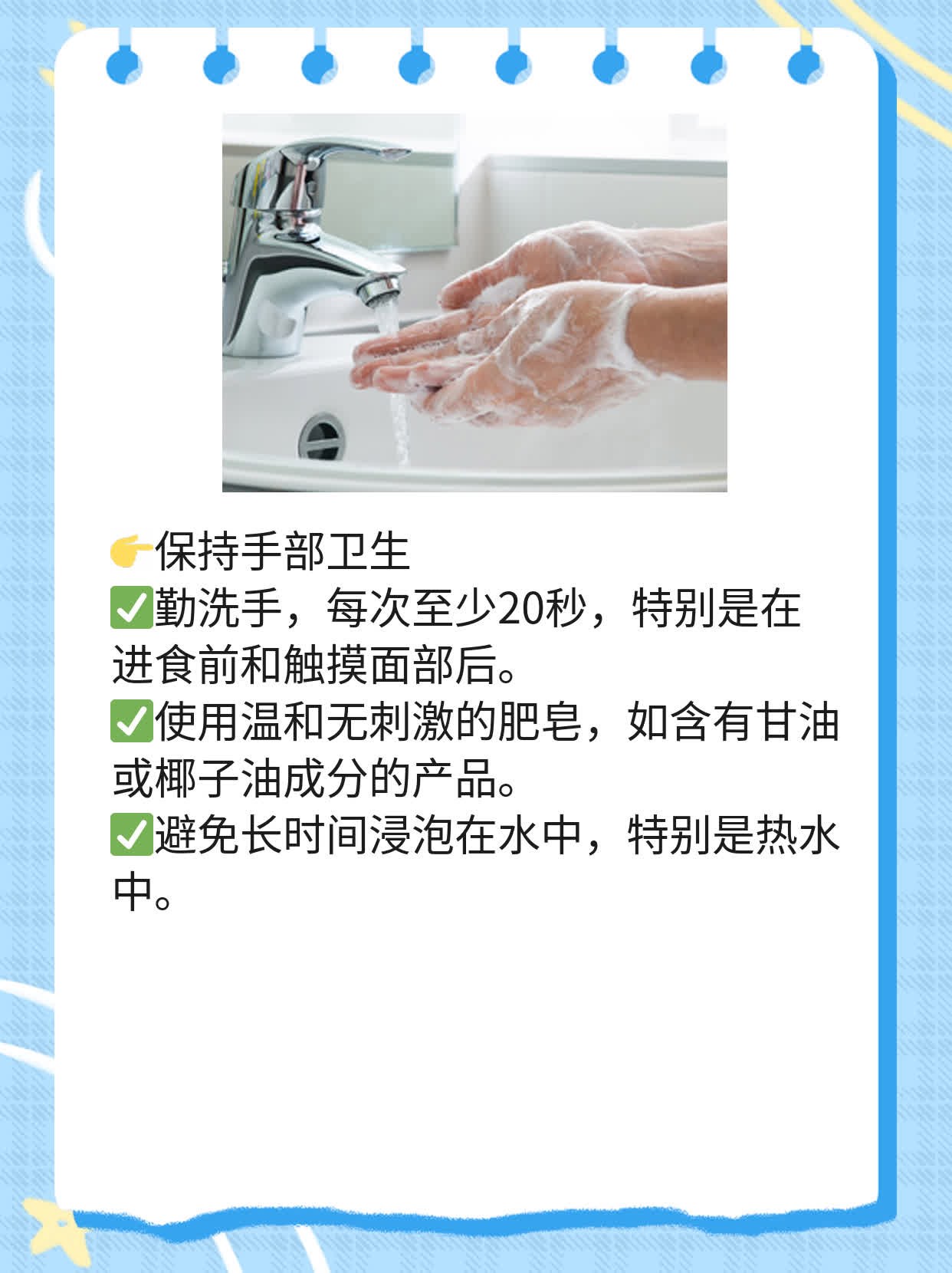 「手指皮肤发紫」可能暗示着局限型类丹毒！