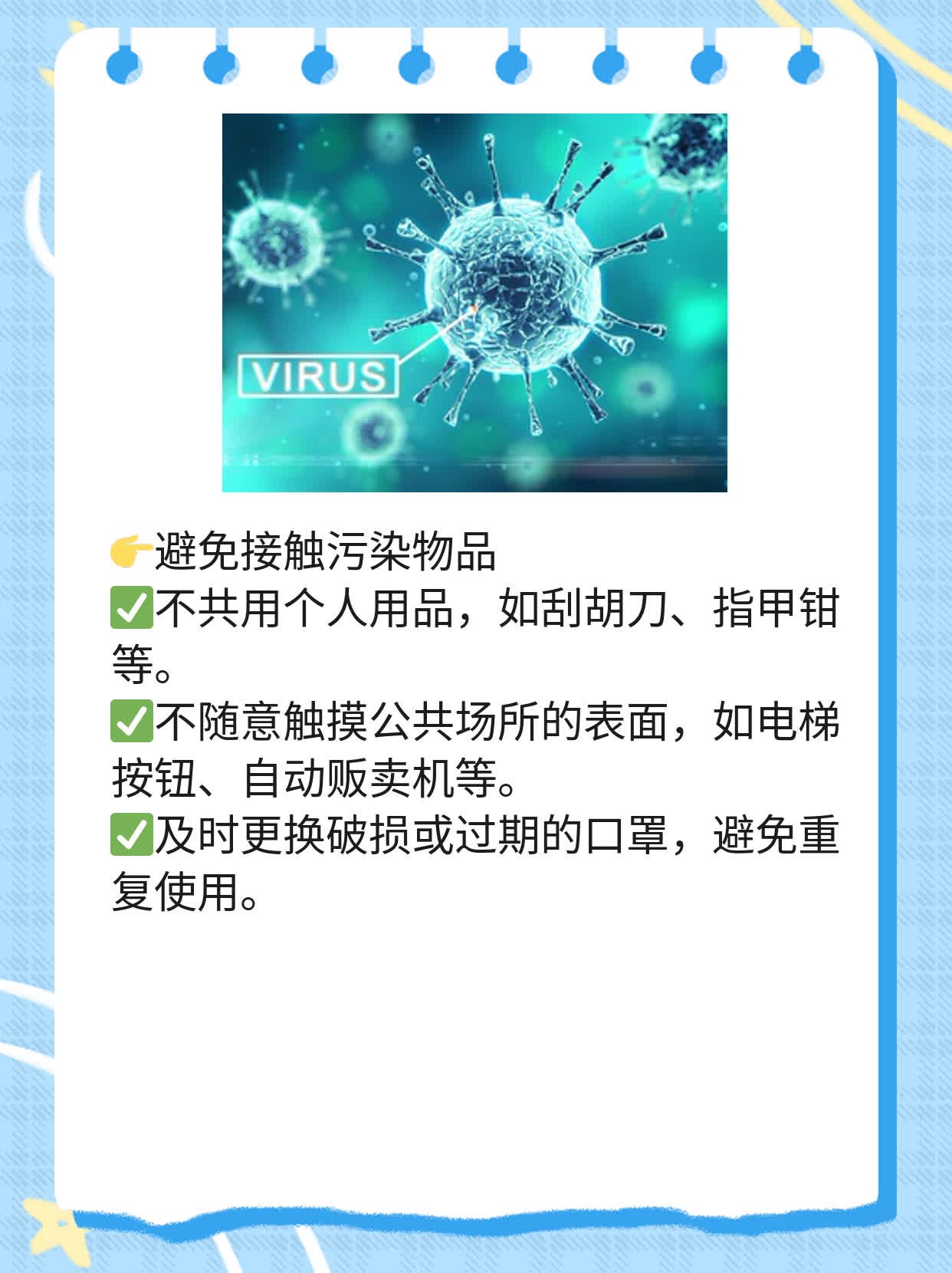 「手指皮肤发紫」可能暗示着局限型类丹毒！