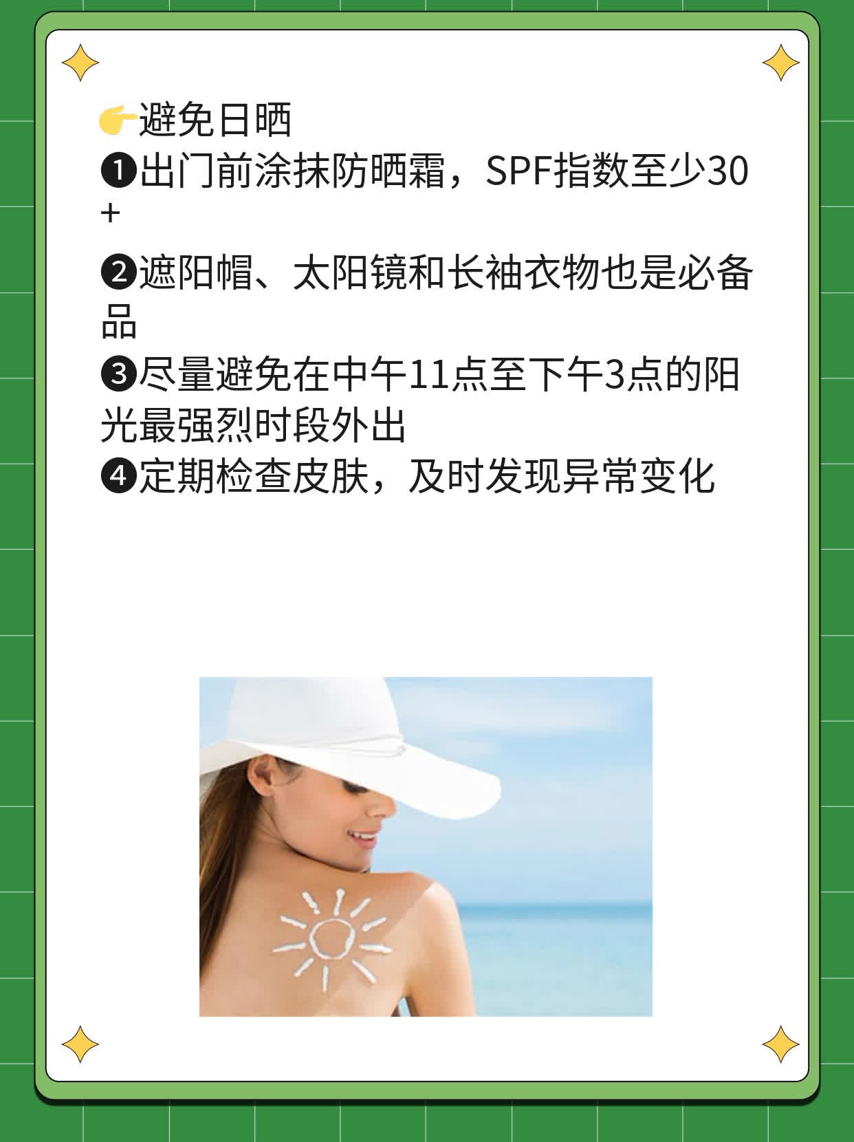 「揭秘」白癜风爱在哪些地方「定居」？