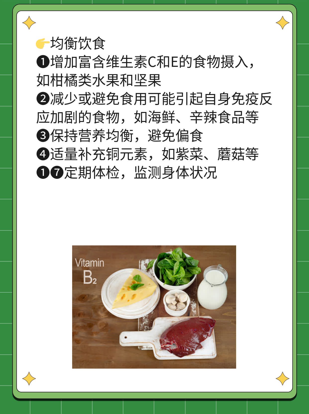 「揭秘」白癜风爱在哪些地方「定居」？