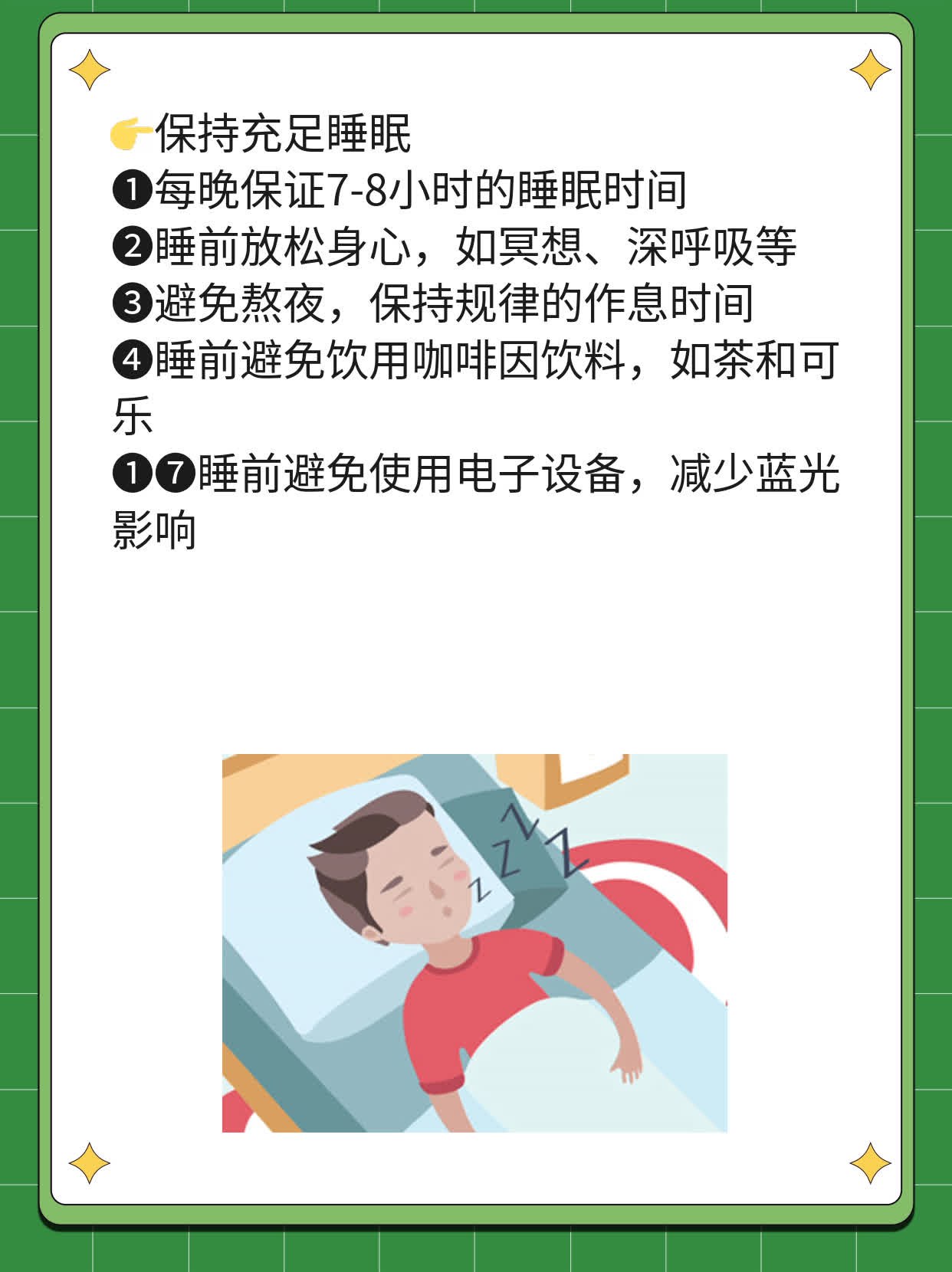 「揭秘」白癜风爱在哪些地方「定居」？