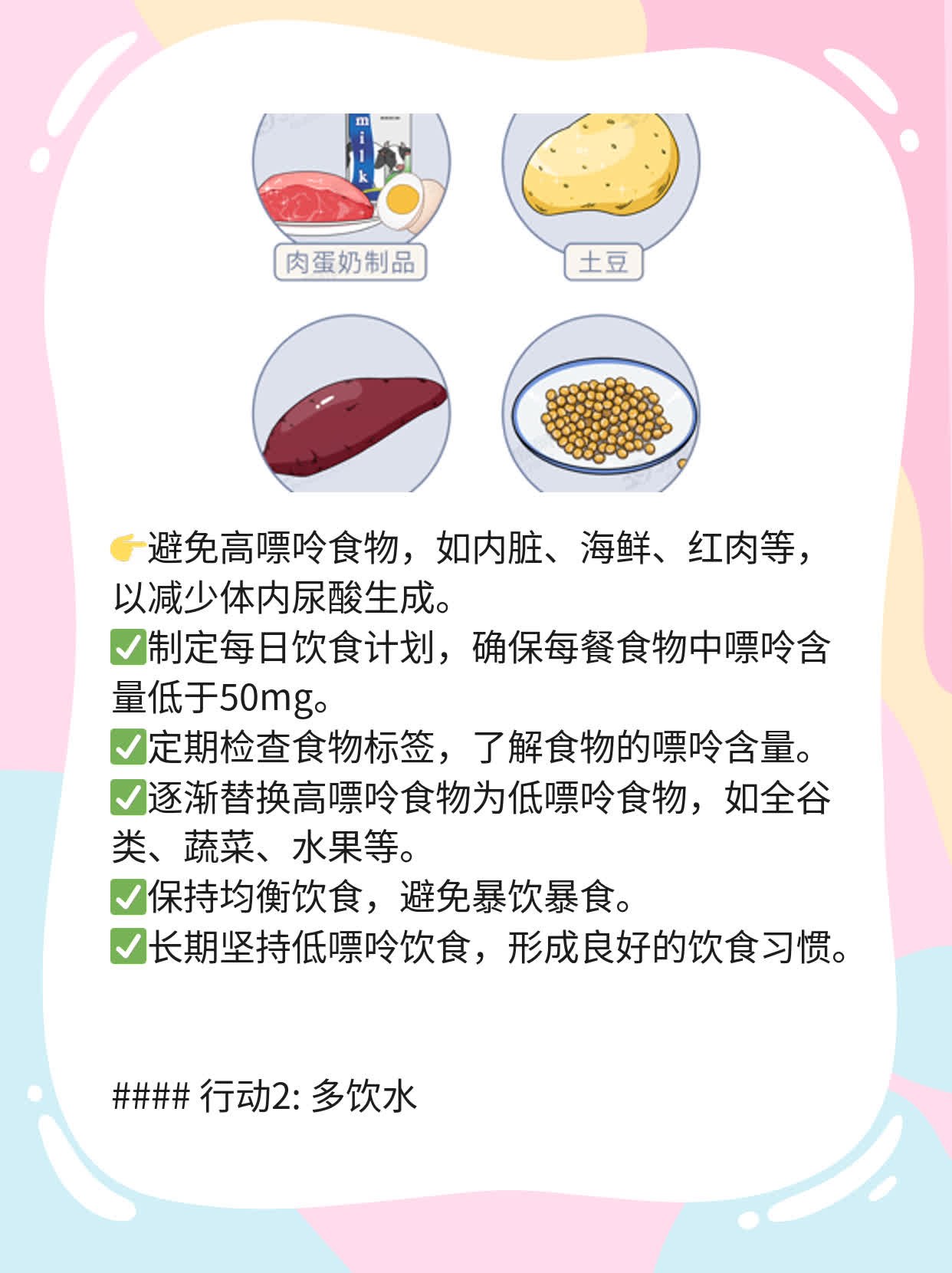 女生尿酸394μmol/L算不算高？