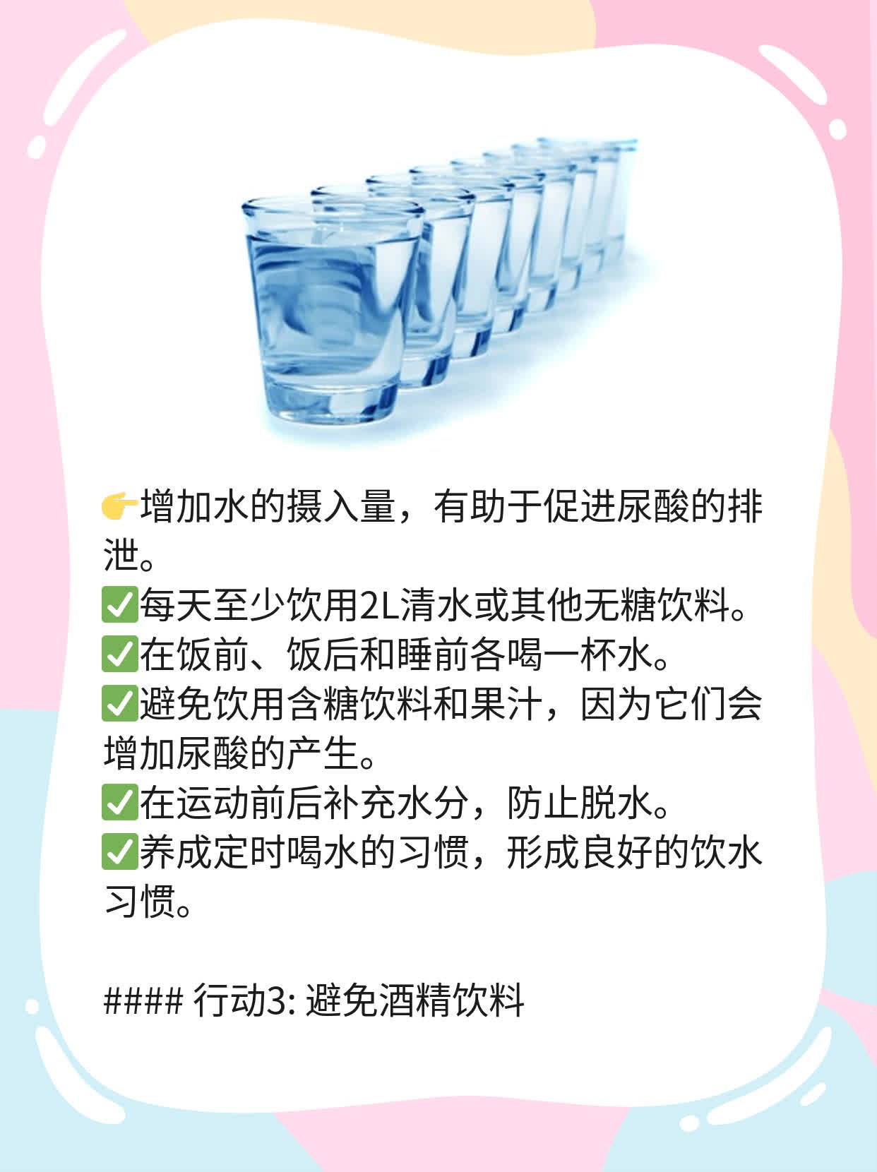 女生尿酸394μmol/L算不算高？