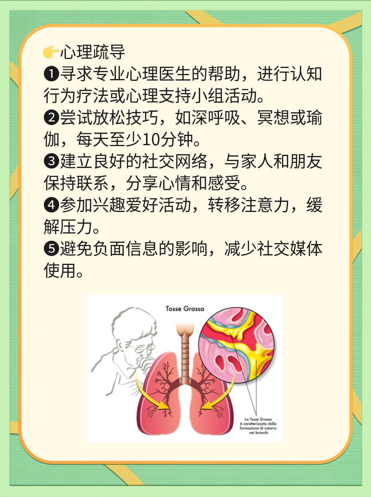 白癜风光疗多久见效？分享治愈经验！
