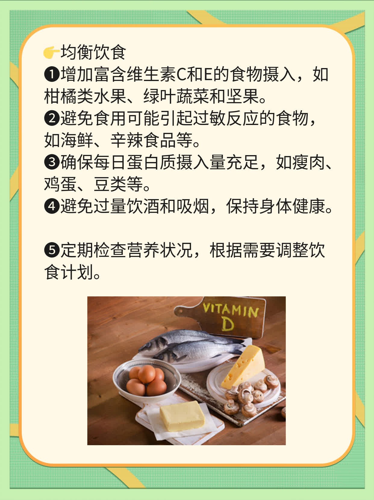 白癜风光疗多久见效？分享治愈经验！