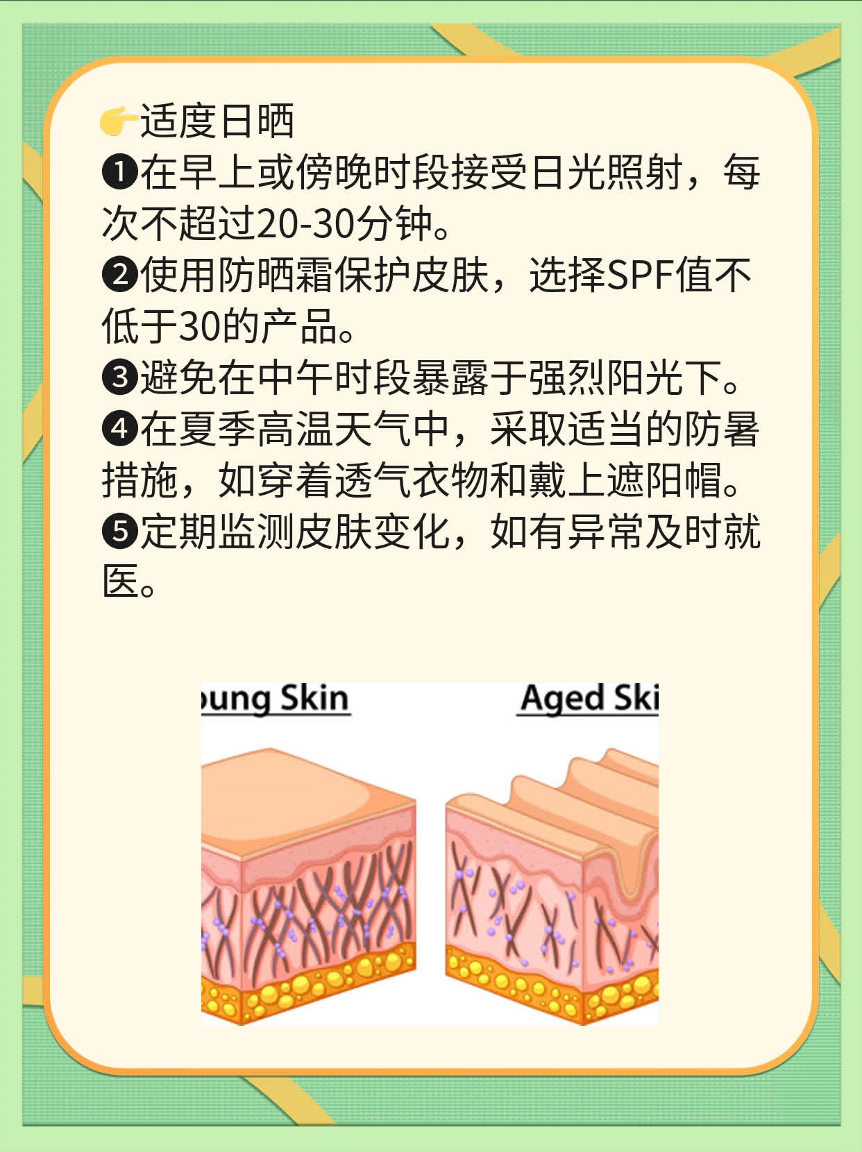 白癜风光疗多久见效？分享治愈经验！