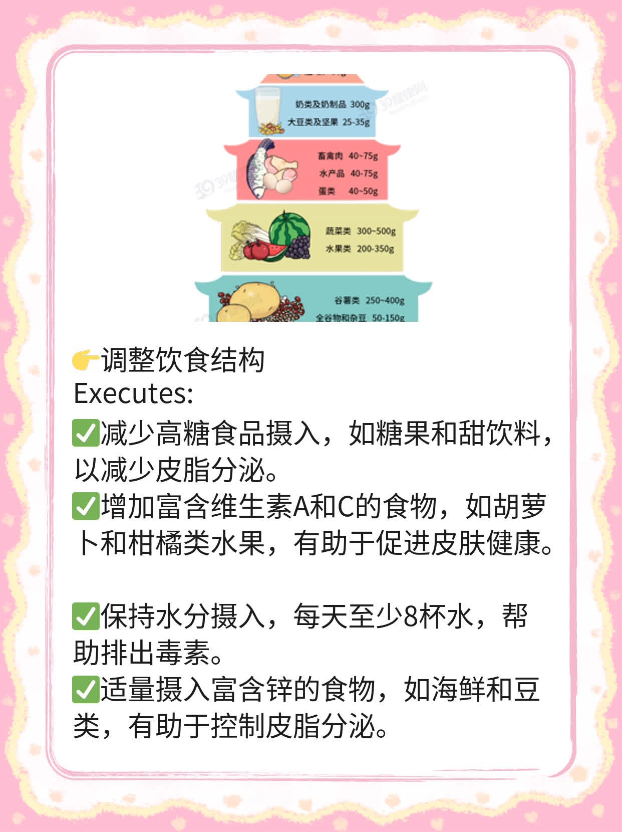 告别脸上的烦恼：长期战痘攻略！