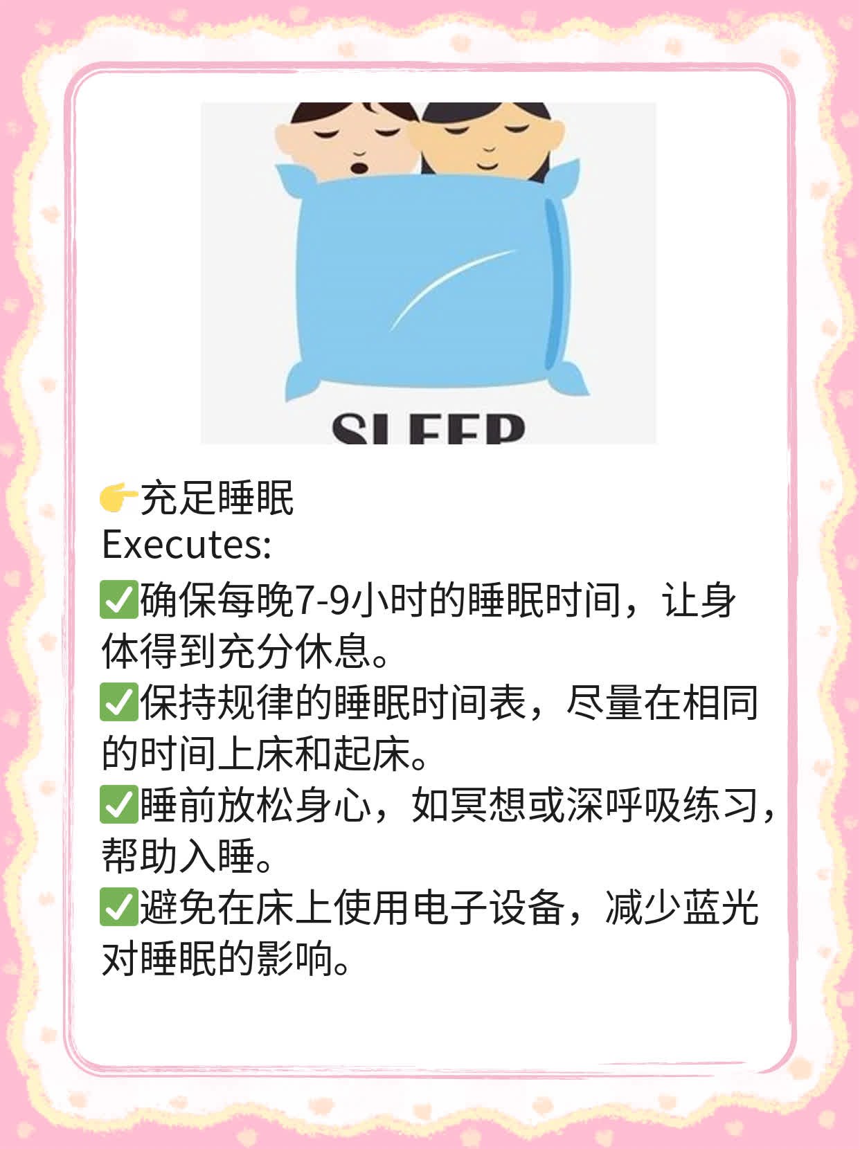 告别脸上的烦恼：长期战痘攻略！