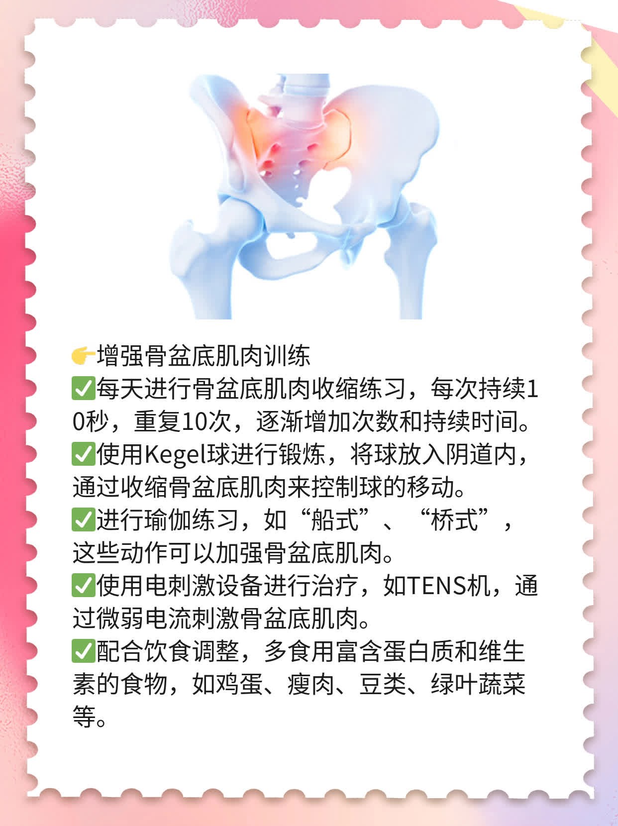 「憋不住尿」：女生尿急背后的原因及解决方法！