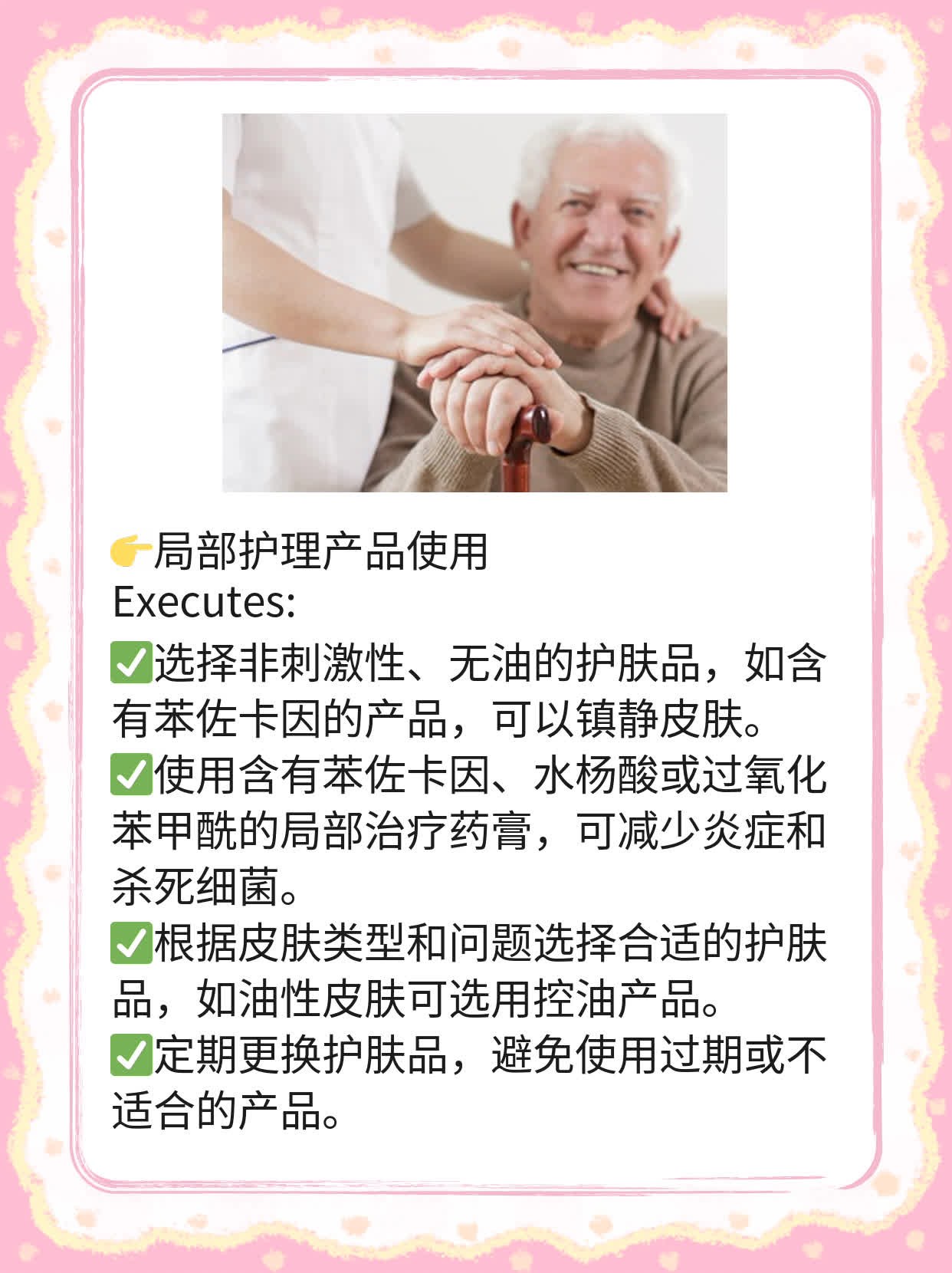告别脸上的烦恼：长期战痘攻略！