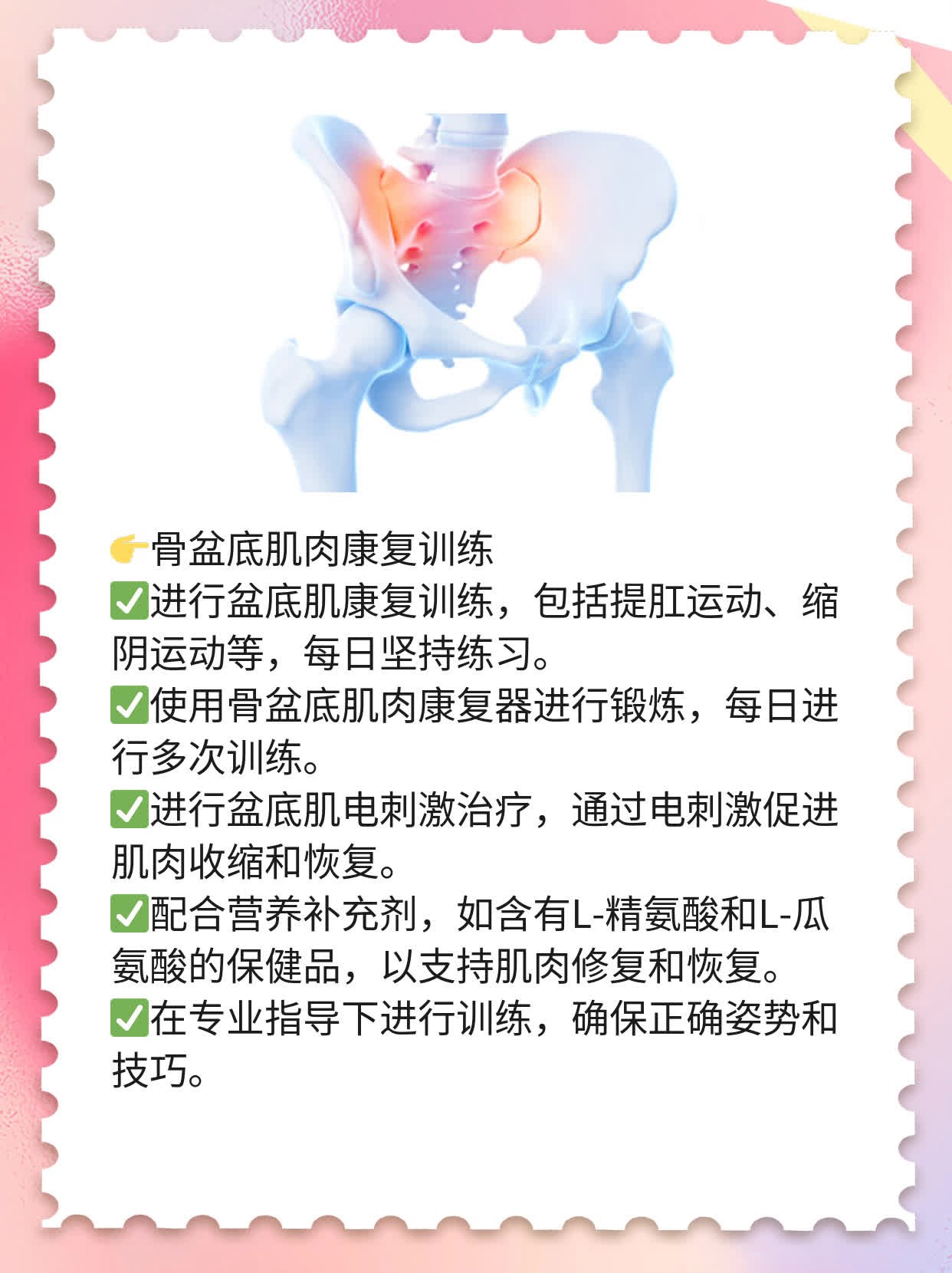 「憋不住尿」：女生尿急背后的原因及解决方法！