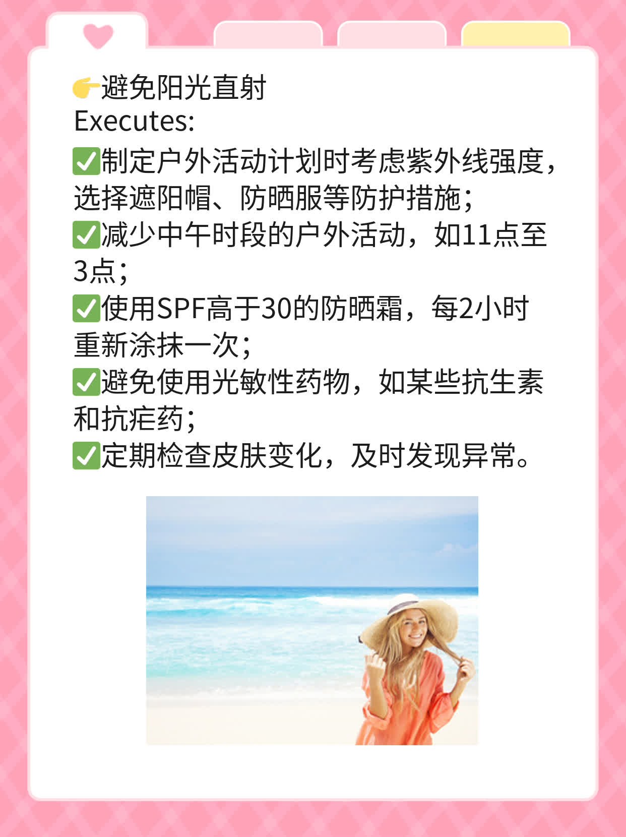 「揭秘」白癜风：了解这种皮肤疾病的真相！