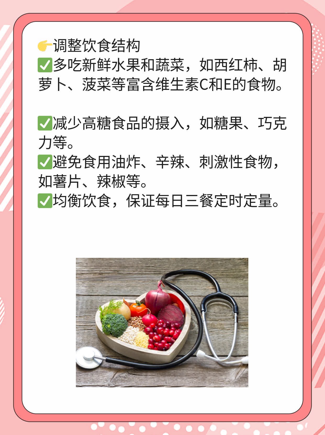 告别脸上的烦恼：处理痘痘的妙招！