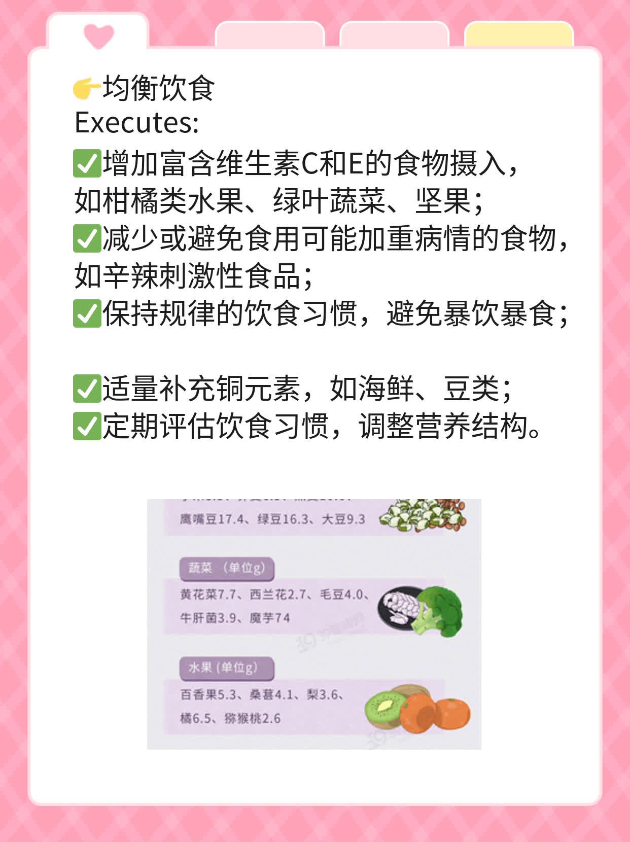 「揭秘」白癜风：了解这种皮肤疾病的真相！