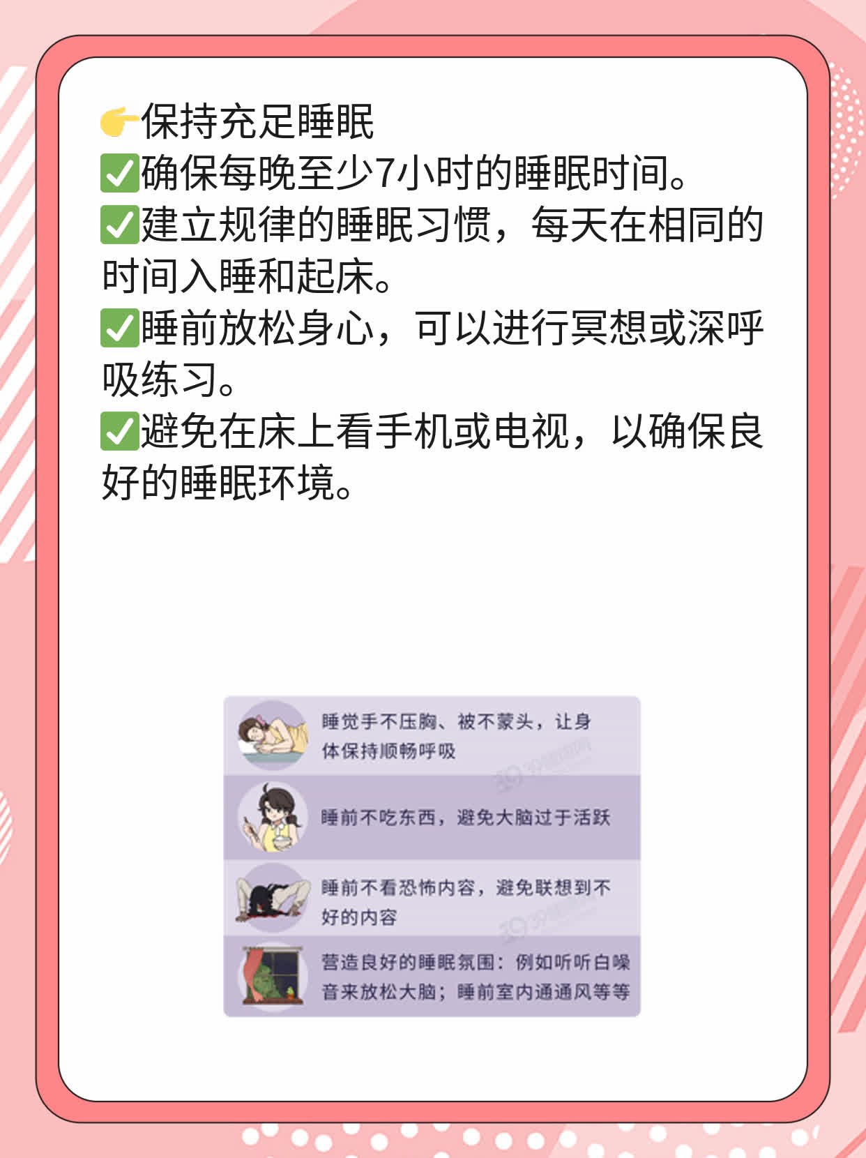 告别脸上的烦恼：处理痘痘的妙招！