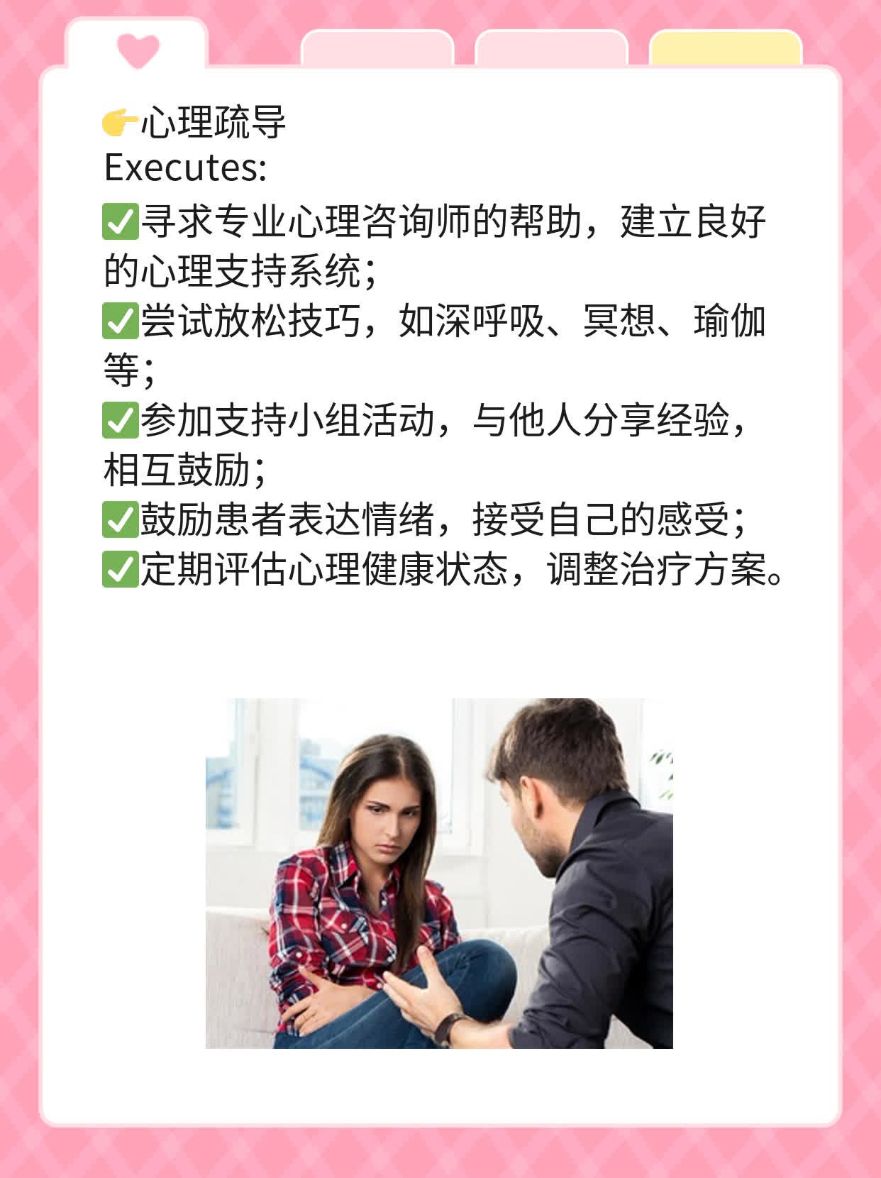「揭秘」白癜风：了解这种皮肤疾病的真相！