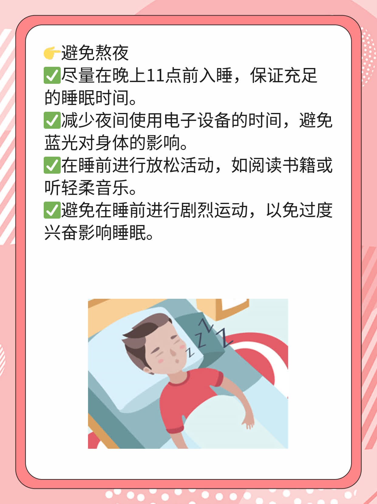 告别脸上的烦恼：处理痘痘的妙招！