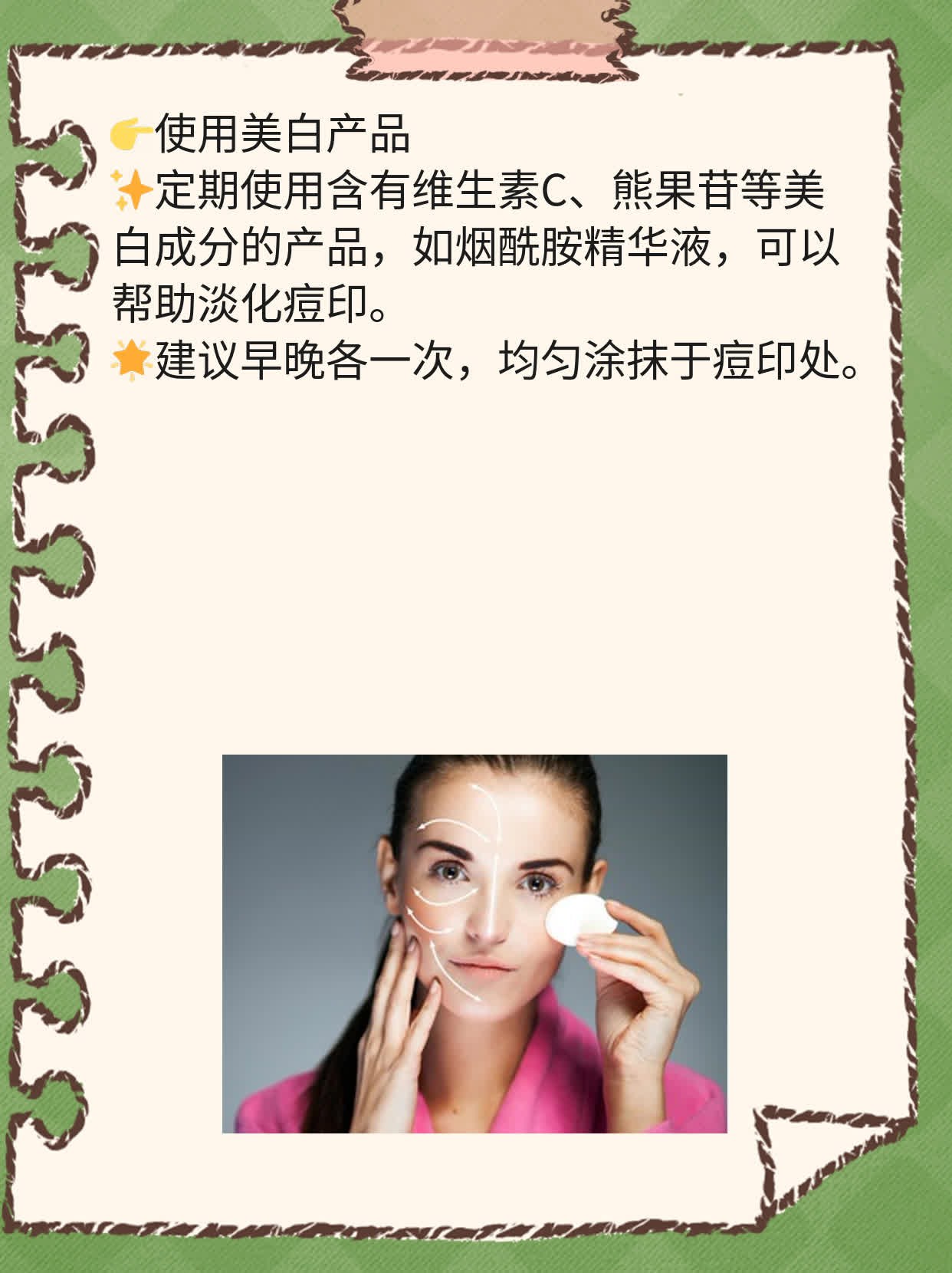 没长痘却有痘印？揭秘脸坑形成原因！