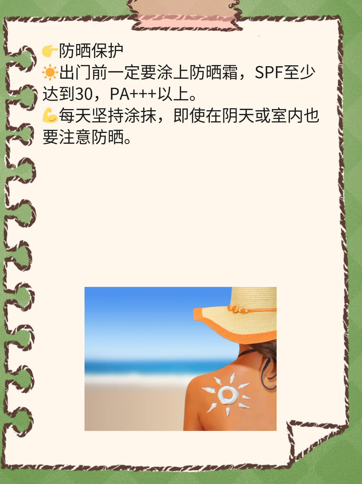 没长痘却有痘印？揭秘脸坑形成原因！