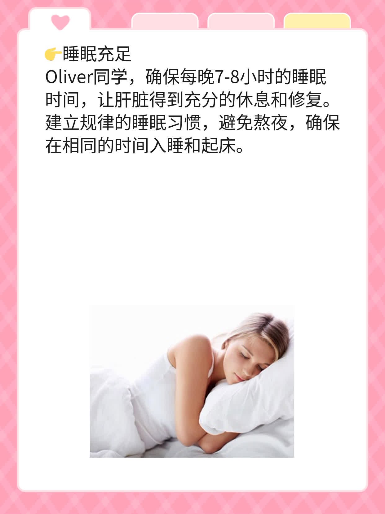 揭秘：皮肤全身体黄的原因！