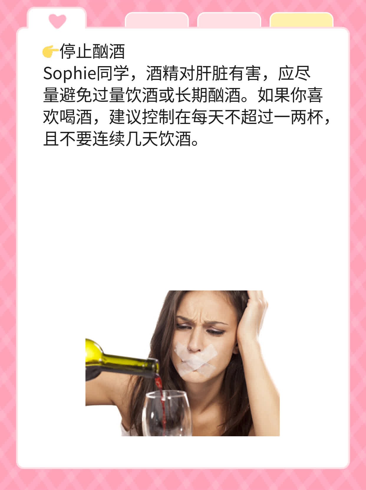揭秘：皮肤全身体黄的原因！