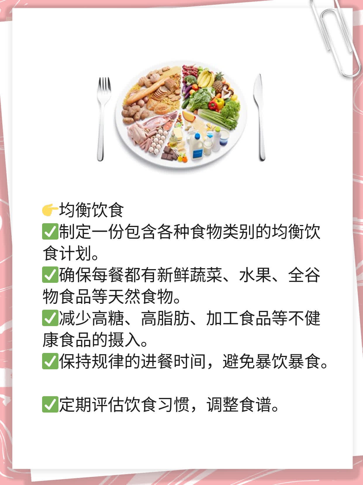 「揭秘」白癜风好发于这些部位！
