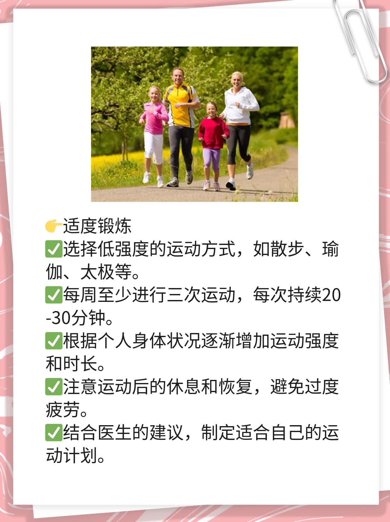 「揭秘」白癜风好发于这些部位！