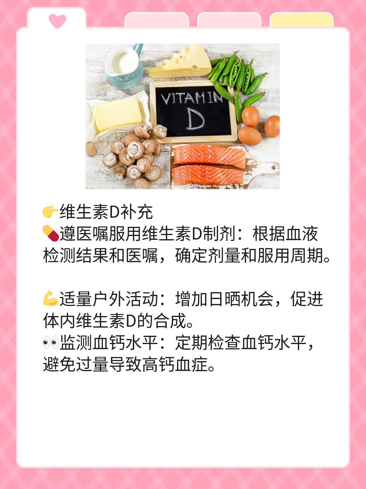 「揭秘」白癜风：病因&疗法全解析！