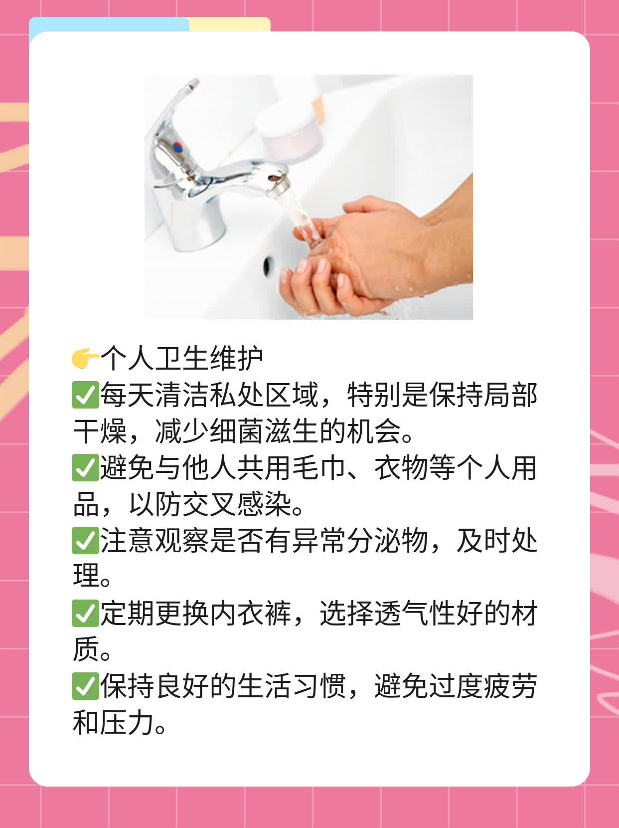 下面长出类似痘痘的东西？探寻背后原因及处理方法！