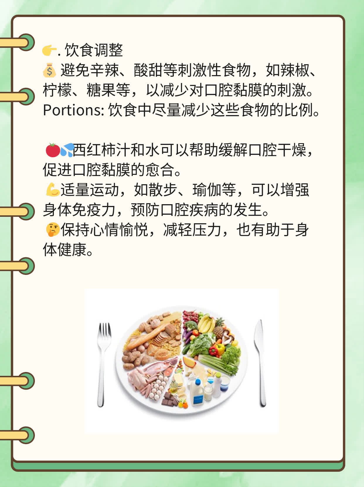 「有图有真相」：口腔毛状黏膜白斑的征象——唇内侧白斑呈现！