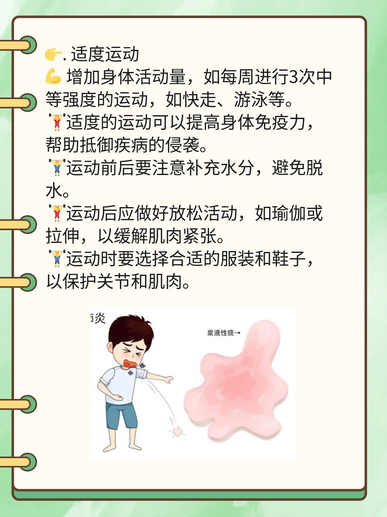 「有图有真相」：口腔毛状黏膜白斑的征象——唇内侧白斑呈现！