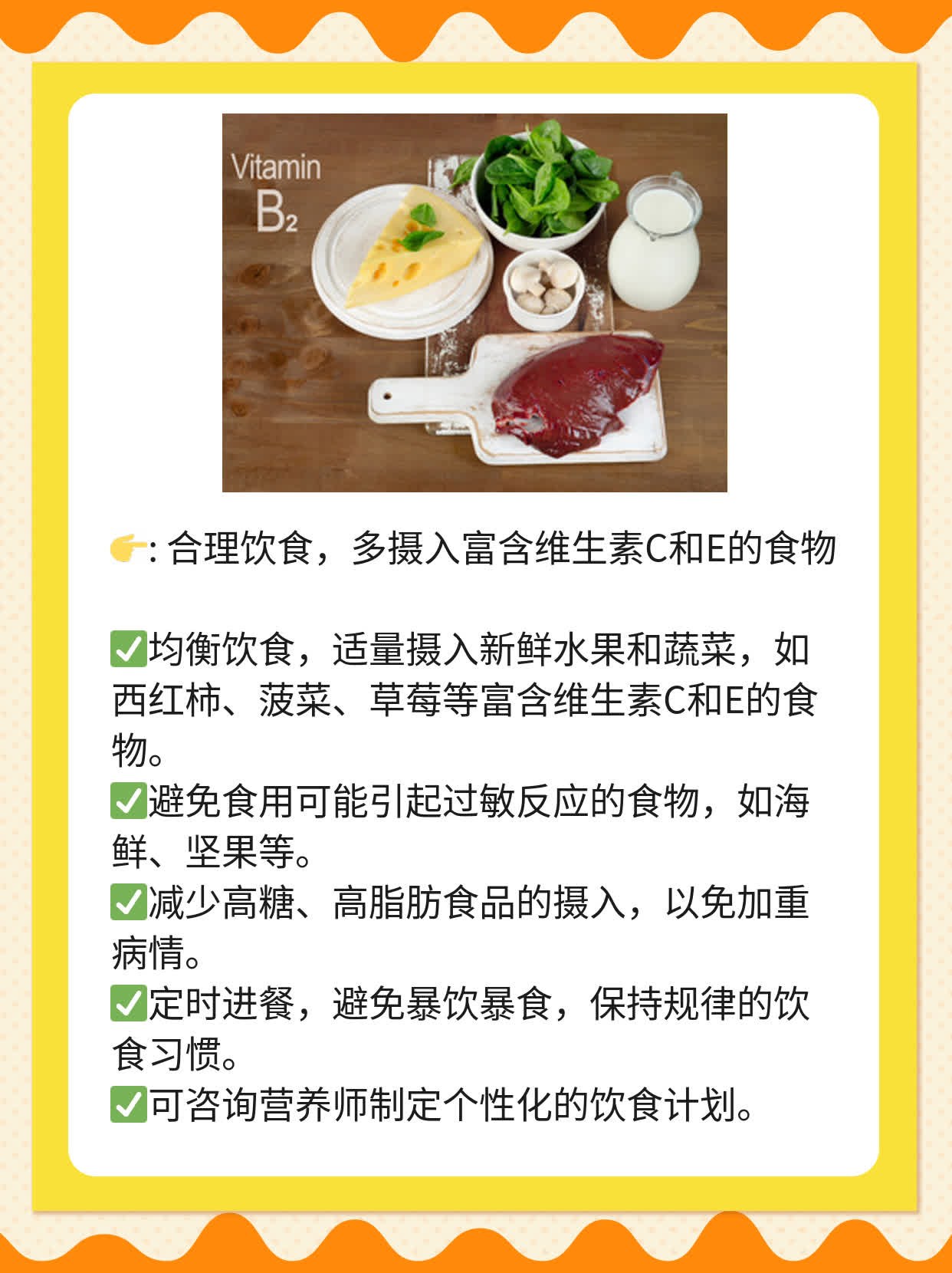 「分享经验」：白癜风初期常见信号你知道吗？