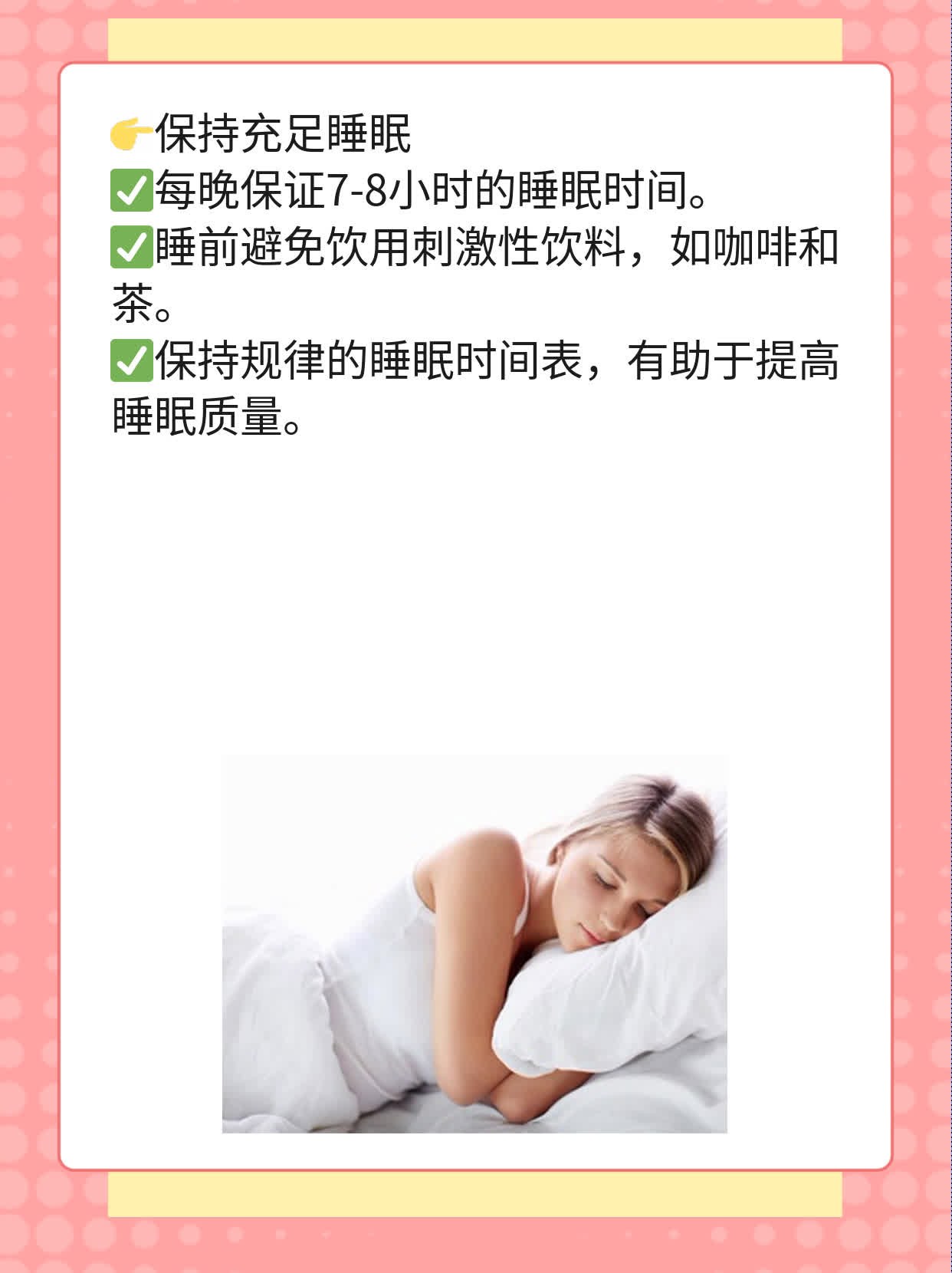 揭秘维生素E的祛斑真相！