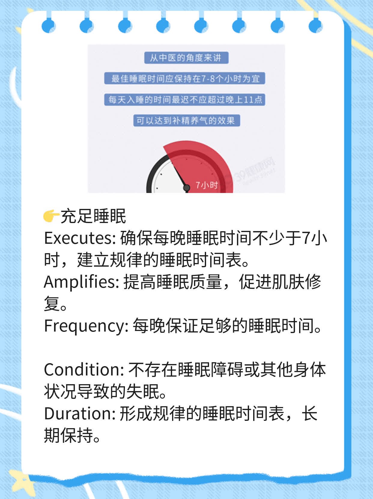 揭秘：维生素E祛痘印大法！