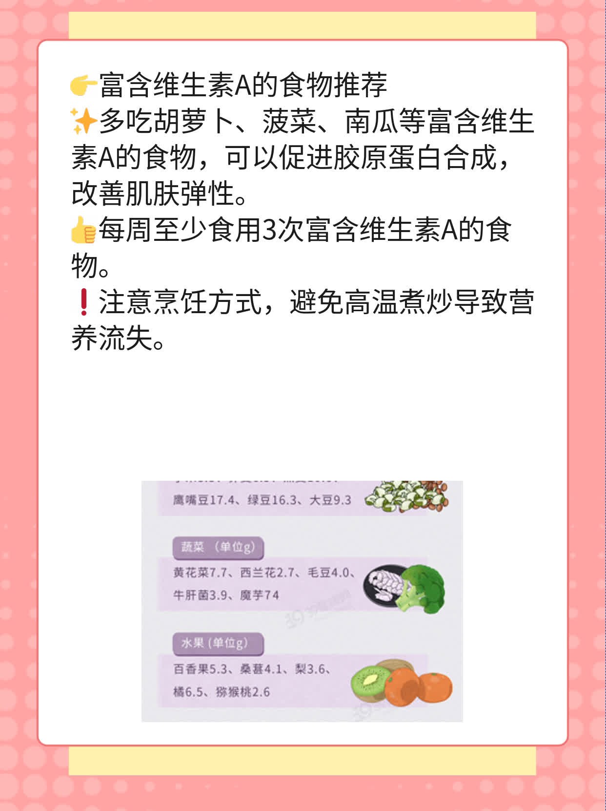 「揭秘」白松露菌提取物如何改善肌肤