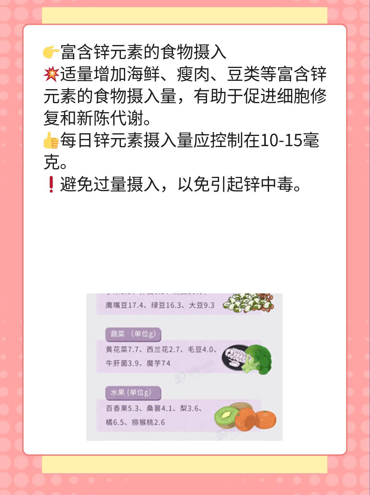 「揭秘」白松露菌提取物如何改善肌肤
