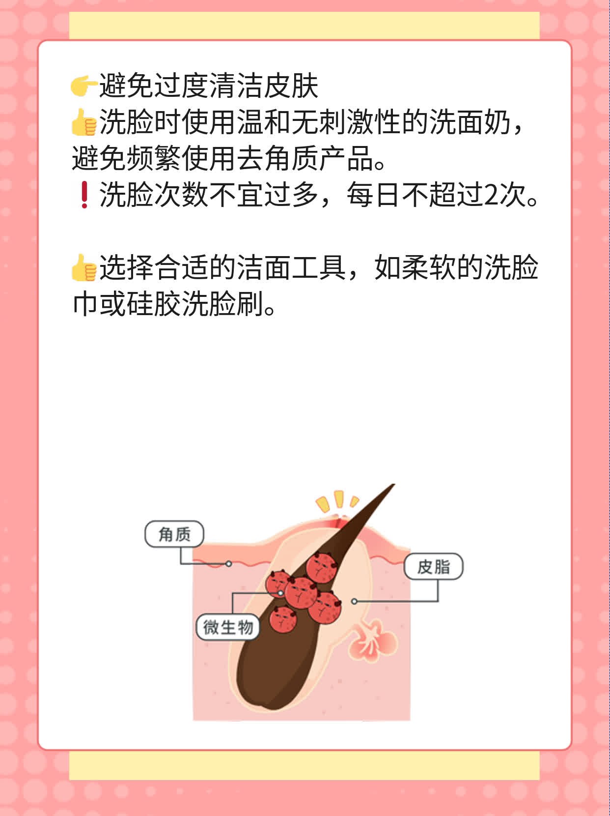 「揭秘」白松露菌提取物如何改善肌肤