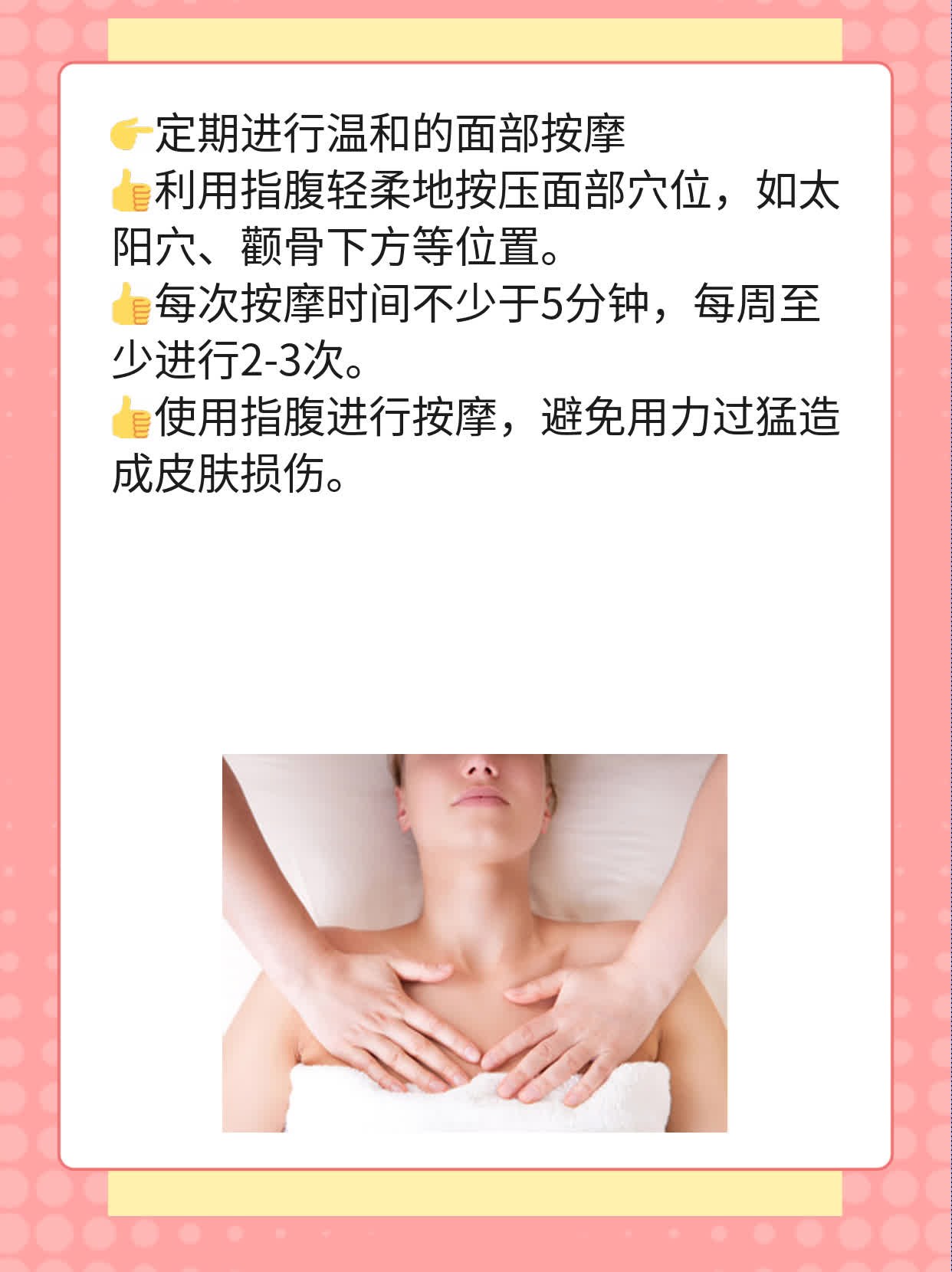 「揭秘」白松露菌提取物如何改善肌肤