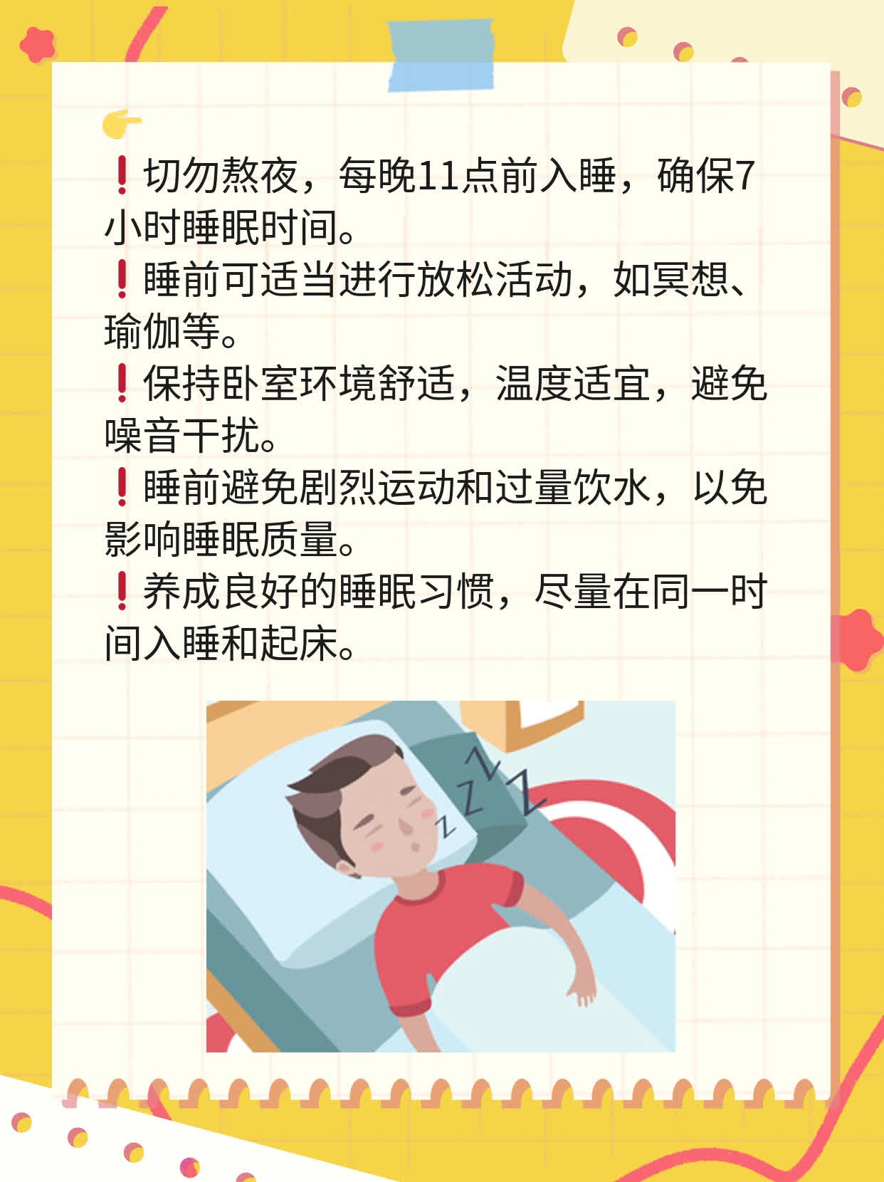 「揭秘」三白散祛斑真有效吗？