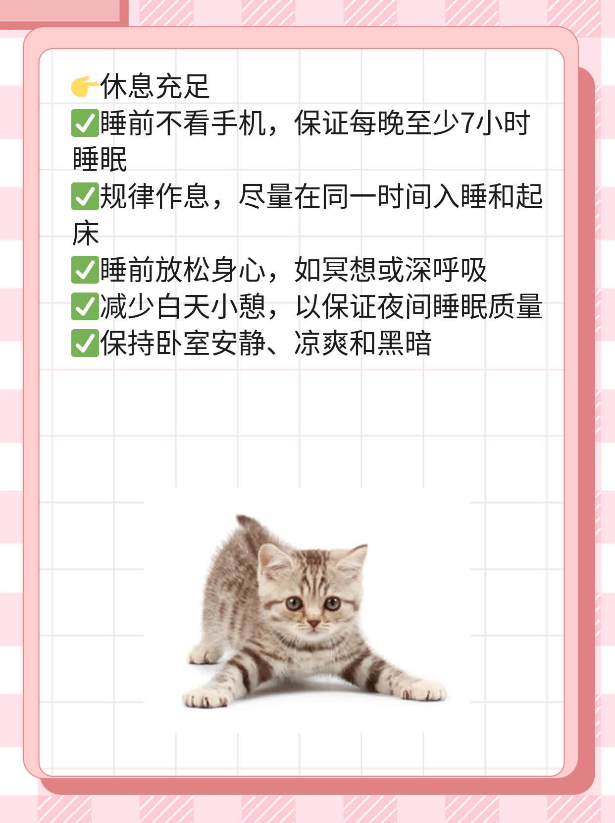 「酒精消毒」：75%酒精可否直接喷皮肤？