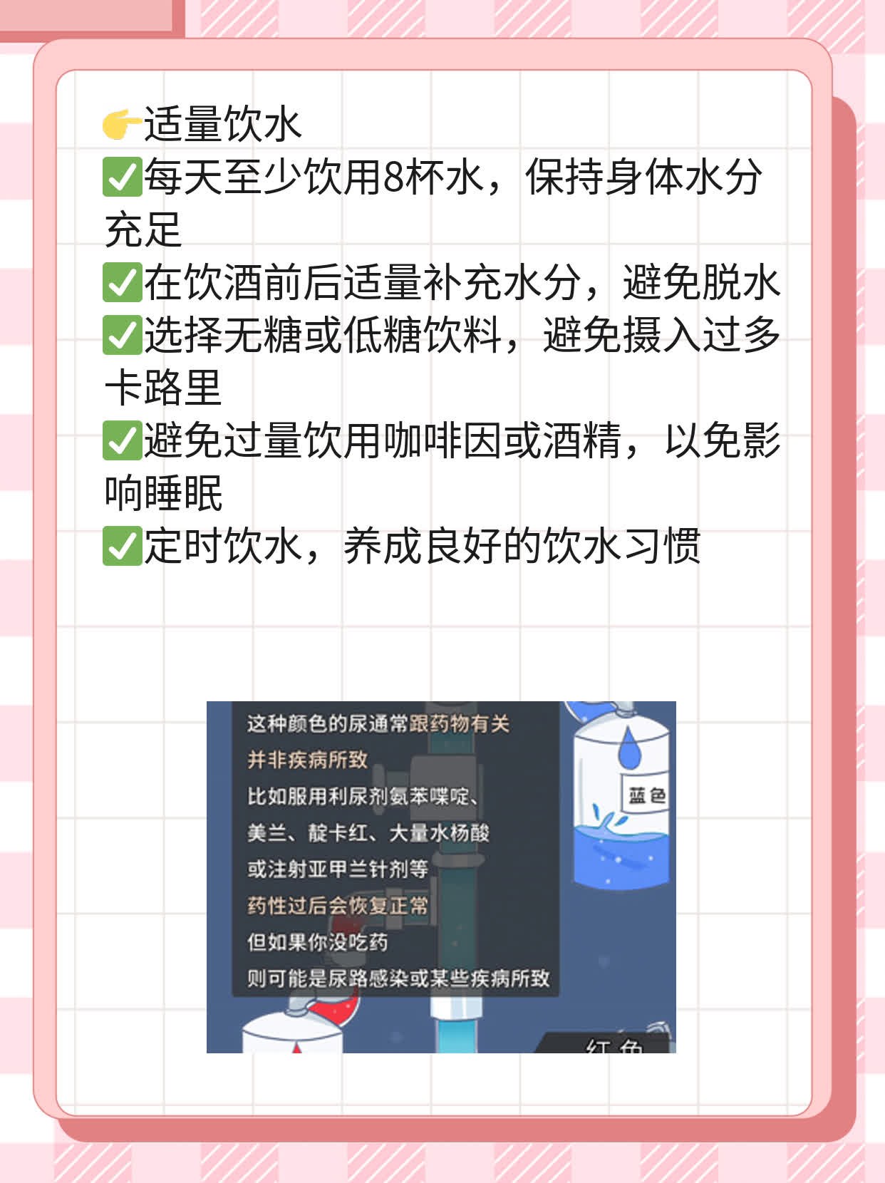 「酒精消毒」：75%酒精可否直接喷皮肤？