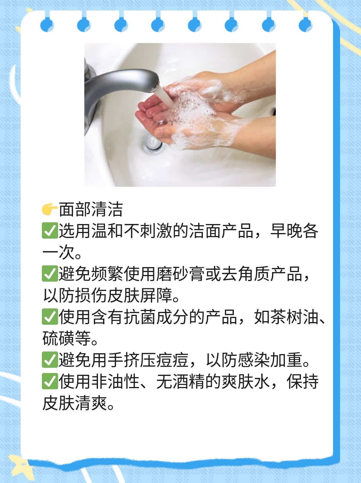 快速去痘印、痘坑？试试这些妙招！