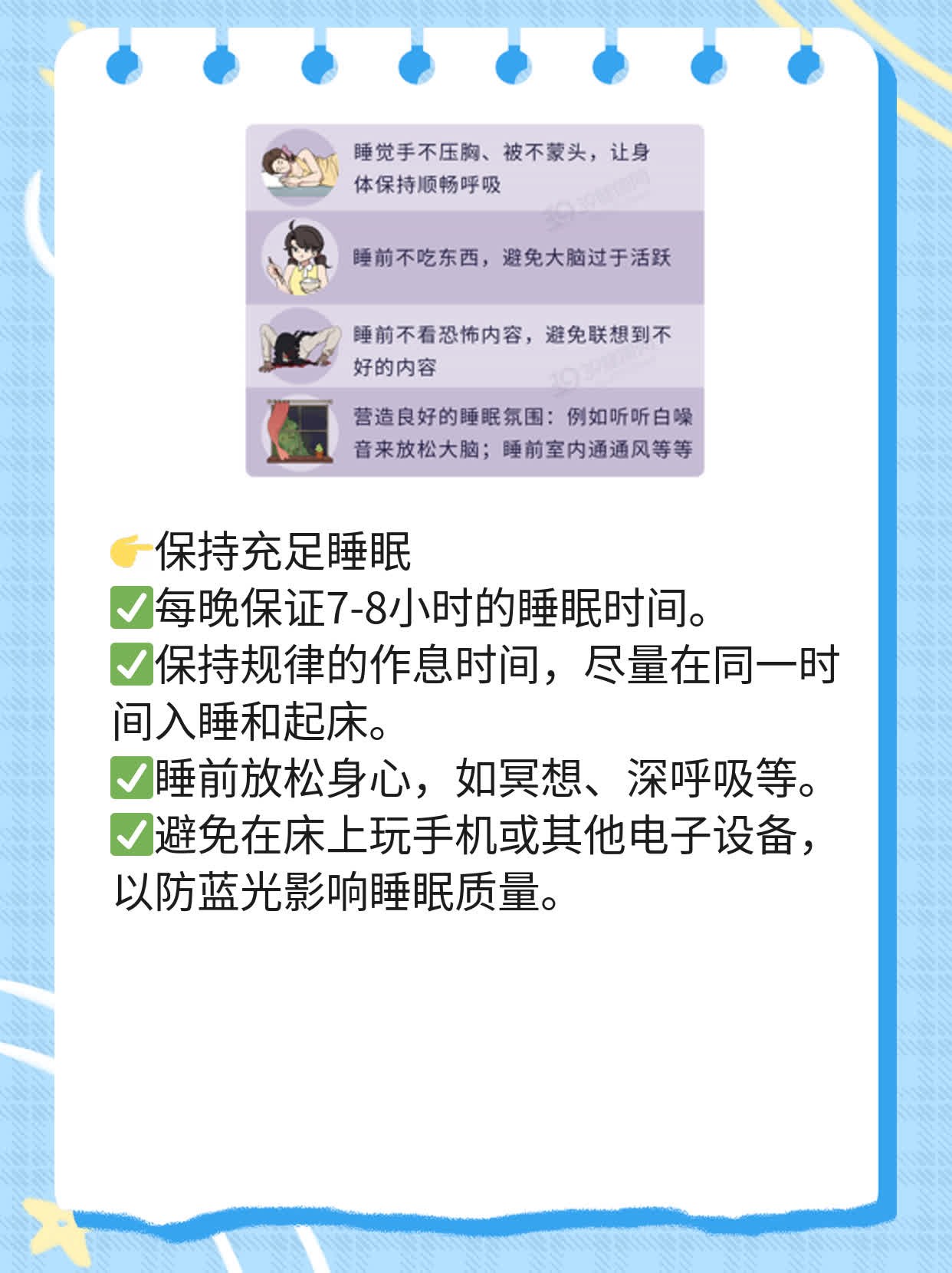 快速去痘印、痘坑？试试这些妙招！