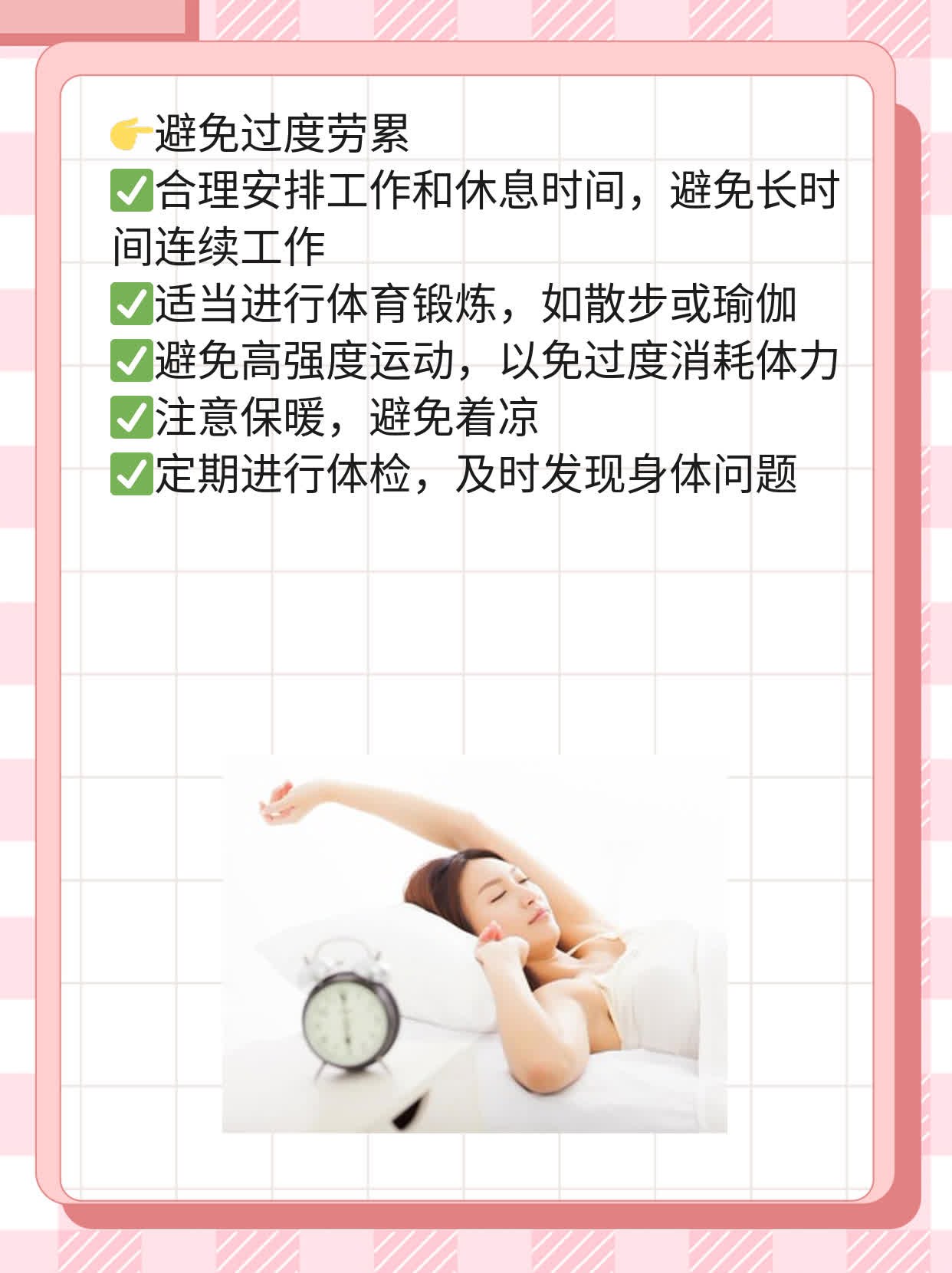 「酒精消毒」：75%酒精可否直接喷皮肤？