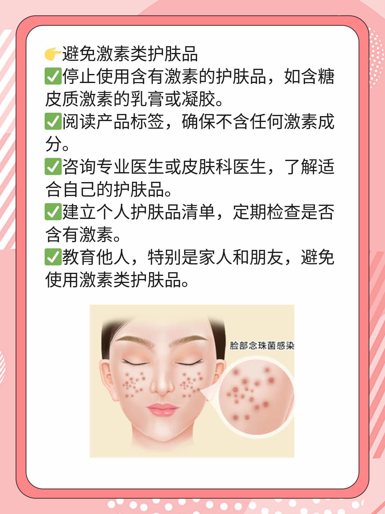 揭秘蓝铜胜肽护肤魔法：功效与作用解析