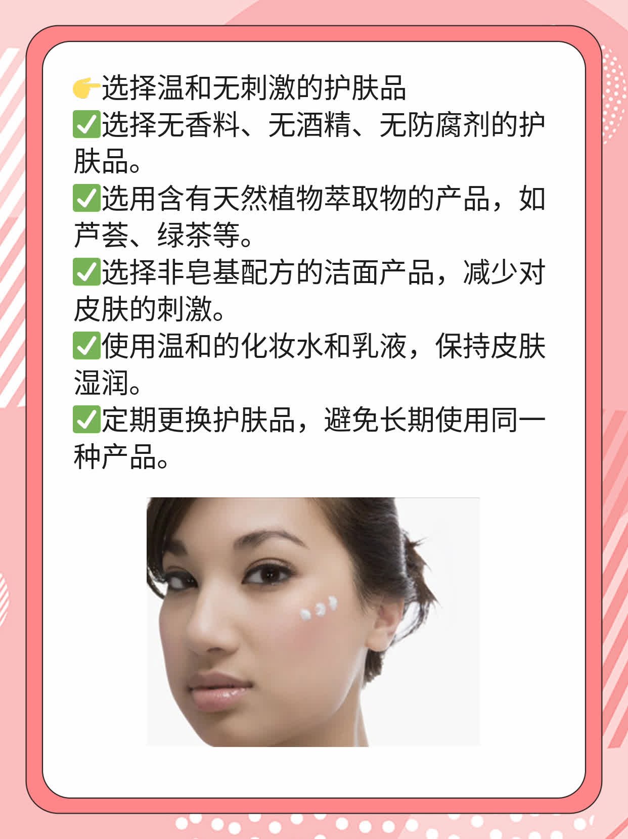 揭秘蓝铜胜肽护肤魔法：功效与作用解析