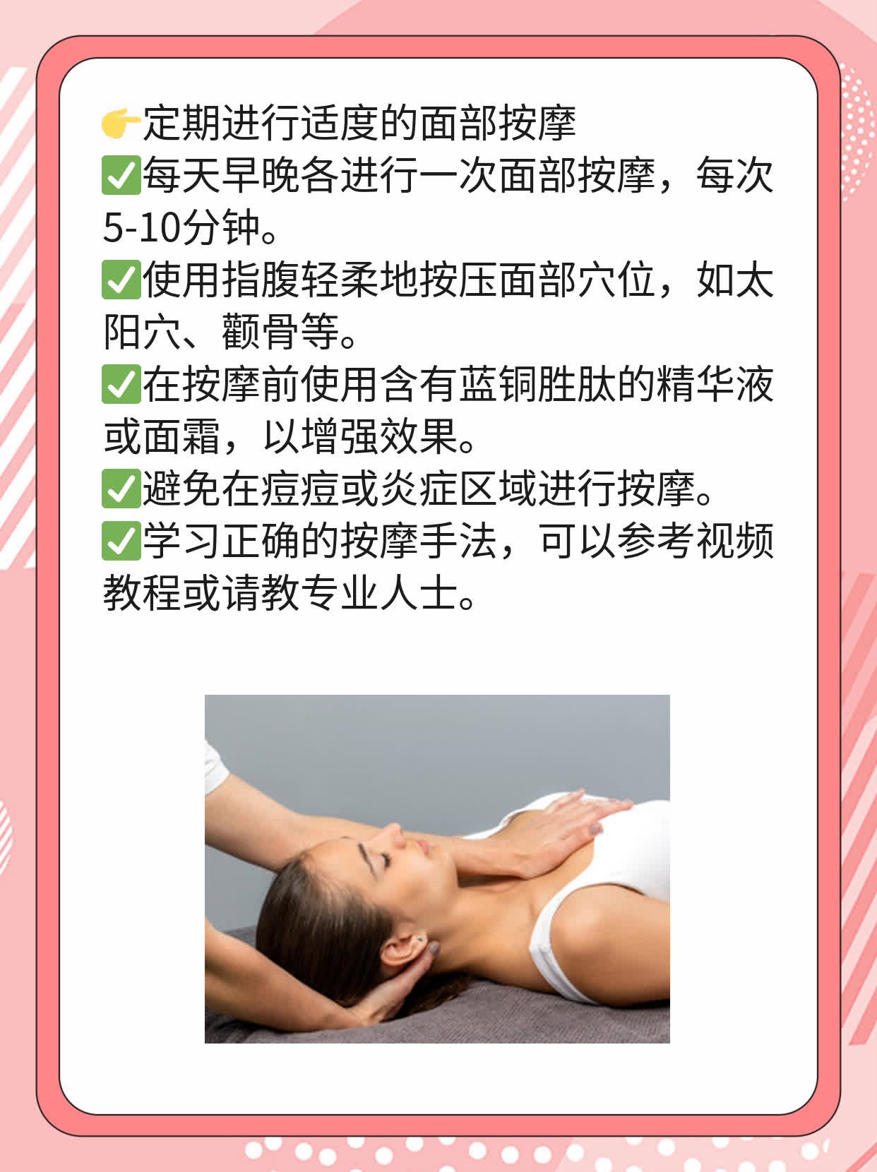 揭秘蓝铜胜肽护肤魔法：功效与作用解析