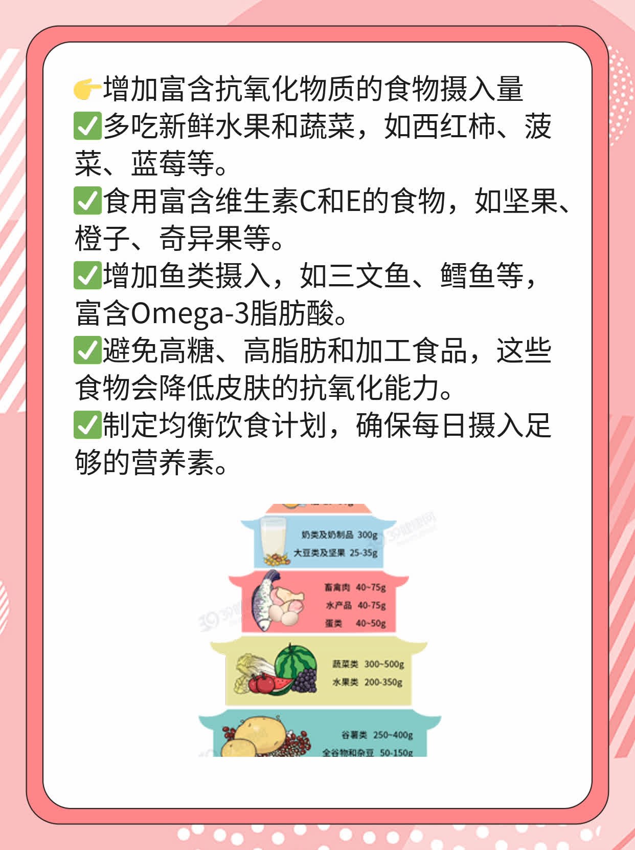 揭秘蓝铜胜肽护肤魔法：功效与作用解析