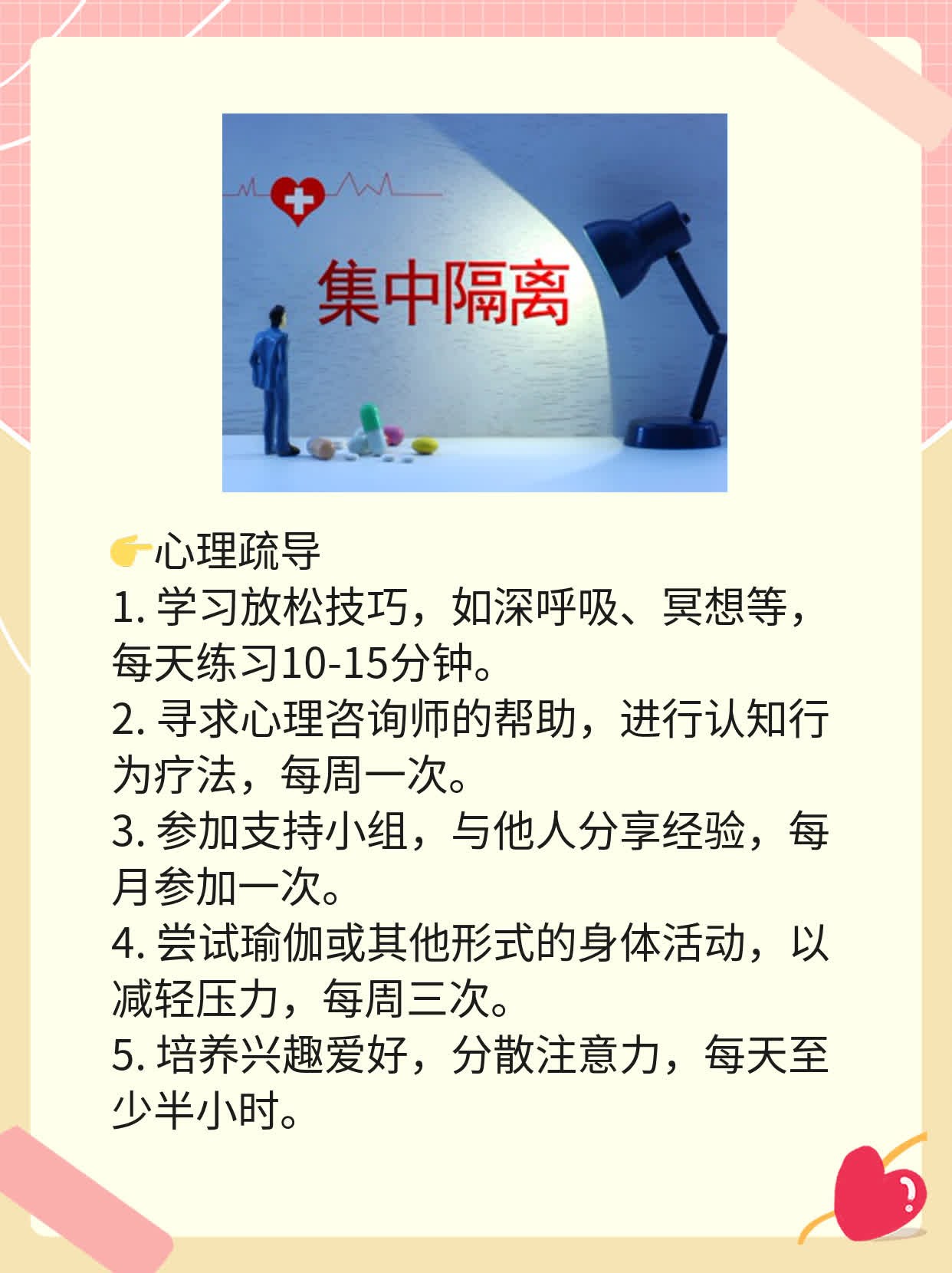 「分享」斑秃治疗法大全！