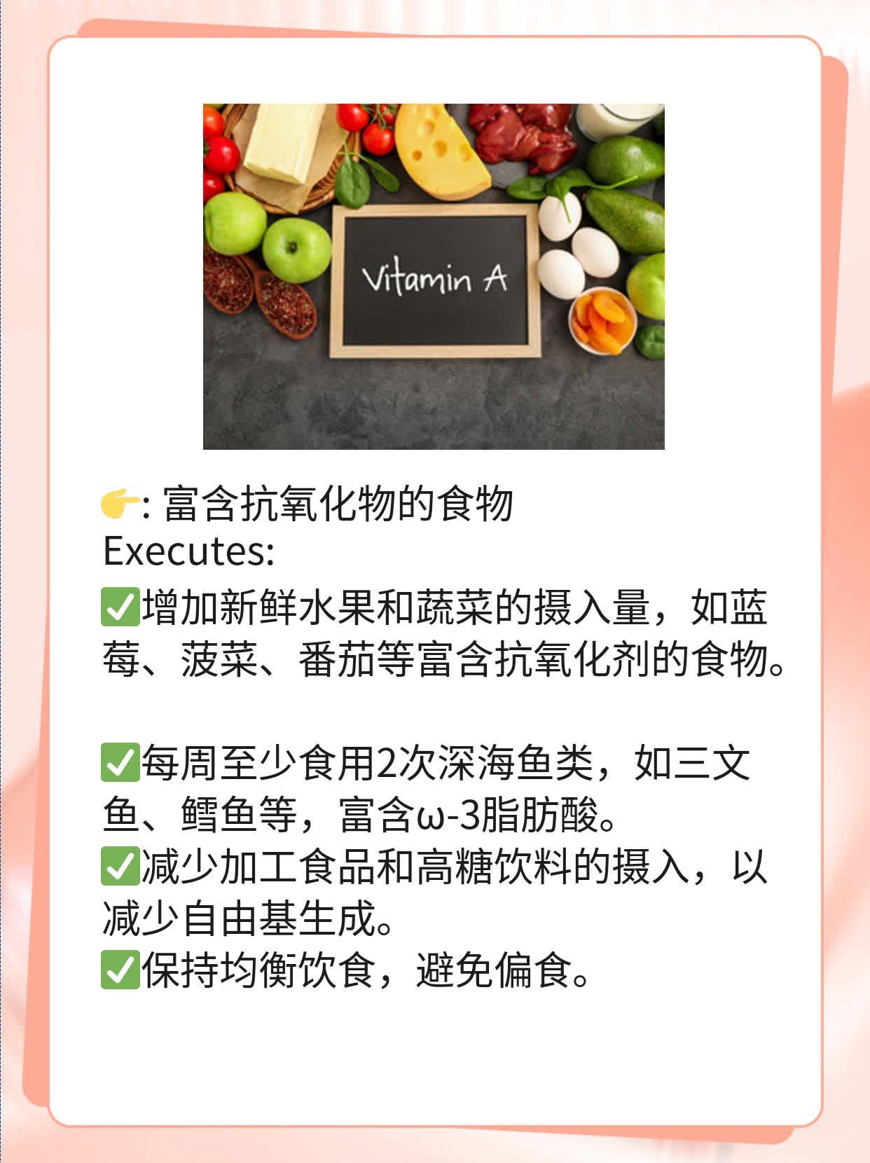 「揭秘」老年斑形成原因及治疗方法